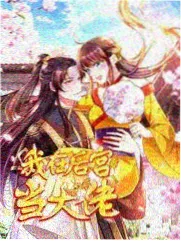 周末探班局封面